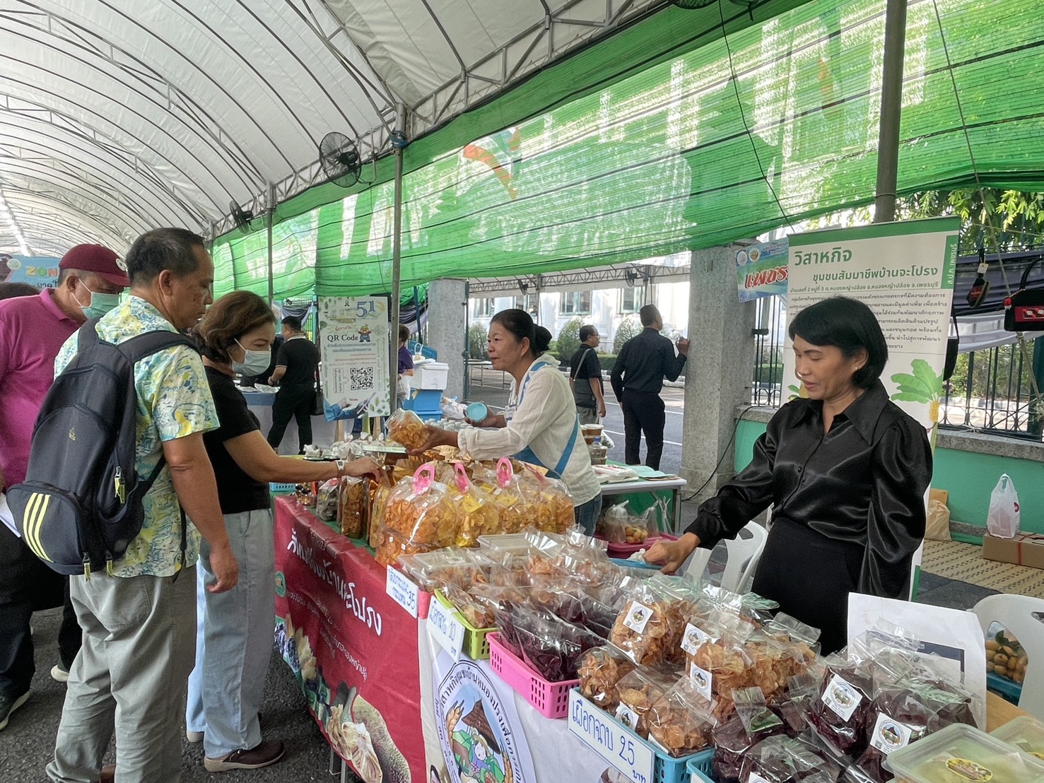 title - สำนักงานการปฏิรูปที่ดินจังหวัดเพชรบุรี (ส.ป.ก.เพชรบุรี) เข้าร่วมกิจกรรมเนื่องในวันคล้ายวันสถาปนาสำนักงานการปฏิรูปที่ดินเพื่อเกษตรกรรม ครบรอบ 51 ปี